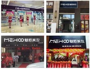 譜寫自己的創(chuàng)業(yè)神話 魅惑美妝品牌加盟，巴中易生活是你堅(jiān)實(shí)的臂膀