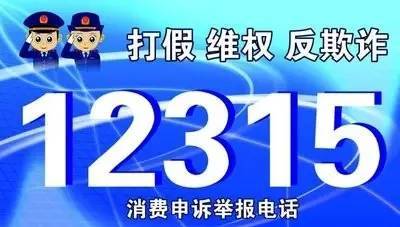 速看！巴中發(fā)布春節(jié)期間食品安全消費(fèi)提示，守護(hù)“易生活”