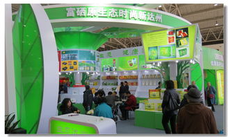 巴中易生活亮相第四屆全國優(yōu)質(zhì)農(nóng)產(chǎn)品（北京）周展，攜手達(dá)州、廣元展示川東北農(nóng)業(yè)魅力