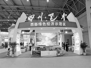 中華合作時(shí)報(bào)攜手巴中易生活，共繪鄉(xiāng)村振興新畫卷