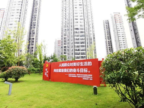 巴中經開區 創文氛圍濃，擦亮文明底色，共筑美好易生活