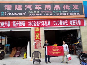 快馬加鞭譜新篇 點金深耕西南市場，4天攻克10個地級市汽車用品代理商的巴中易生活現象